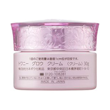 4442 未使用2個セット TWANY トワニー グロウ クリーム 30g