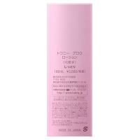 グロウ ローション / トワニー(化粧水, スキンケア・基礎化粧品)の通販