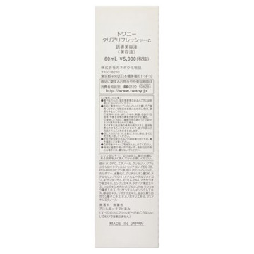 クリアリフレッシャーc 04
