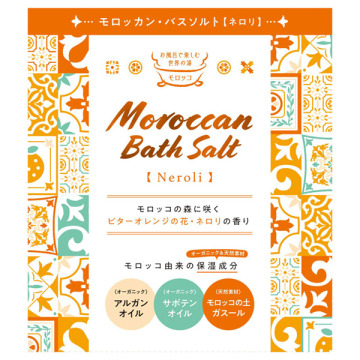 モロッカン・バスソルト ネロリの香り