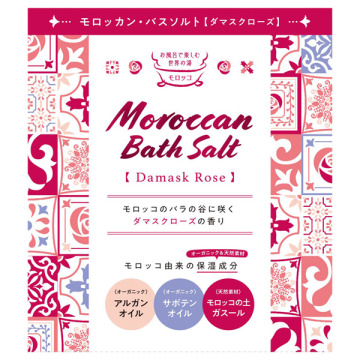 モロッカン・バスソルト ダマスクローズの香り