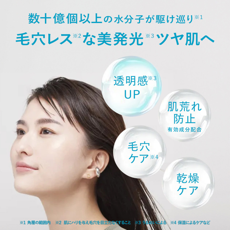 オルビスユー エッセンスローション / オルビス(化粧水, スキンケア
