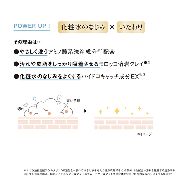 オルビスユー フォーミングウォッシュ / 120g / 本体 / 無香料 1