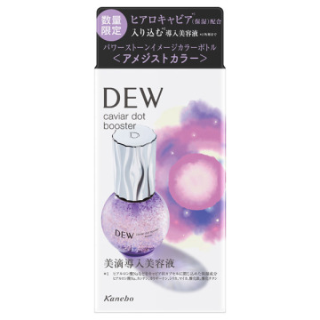 カネボウ DEW キャビアドットブースター数量限定  ローズクォーツカラーボトル