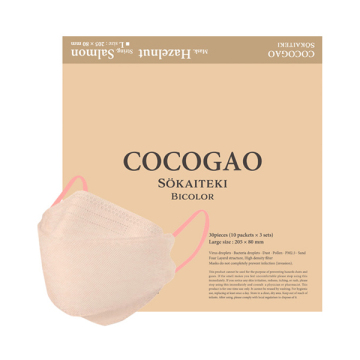 SOKAITEKI COCOGAO バイカラーマスク