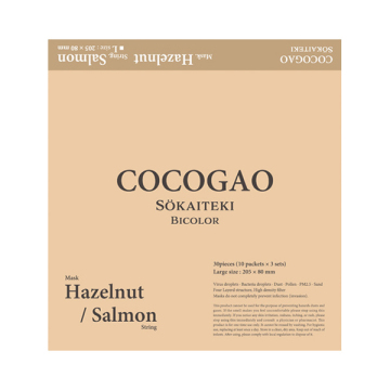 SOKAITEKI COCOGAO バイカラーマスク 02