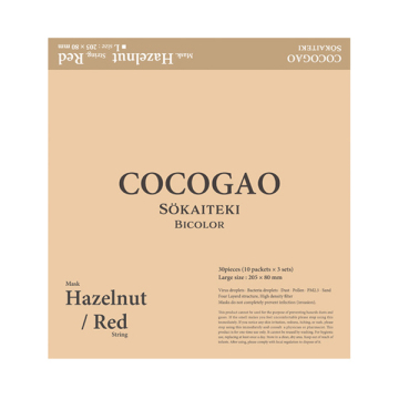 SOKAITEKI COCOGAO バイカラーマスク 02