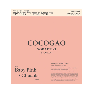 SOKAITEKI COCOGAO バイカラーマスク 02