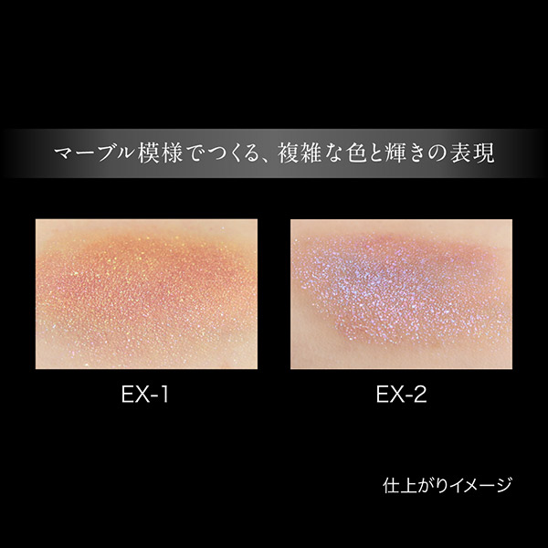 【数量限定】レアマーブルカラー / EX-2 パープル×ホワイト系カラー / 3g / 本体 1