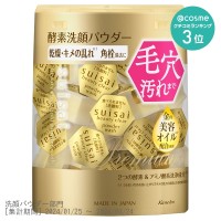 ビューティクリア ゴールド パウダーウォッシュ / 本体 / 1回分×32個 / 香料フリー