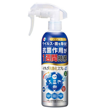 イータック抗菌化スプレーα