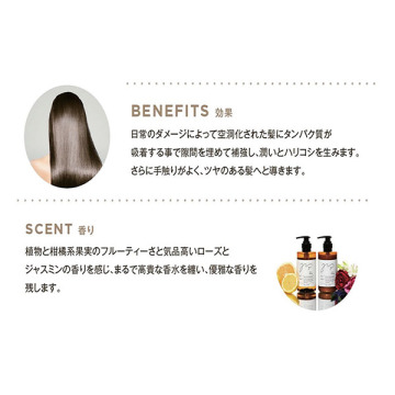 モイストシャンプ- 04