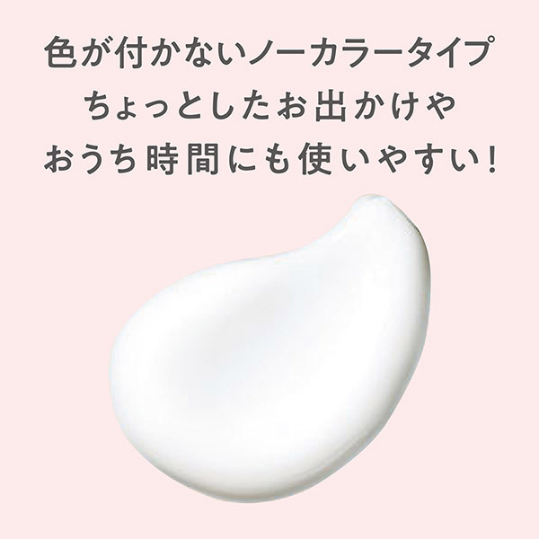 化粧下地 kana カネボウ KATE バーチャルスキンメイカー 00 25ml: サンドラッグ