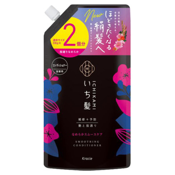 なめらかスムースケアコンディショナー