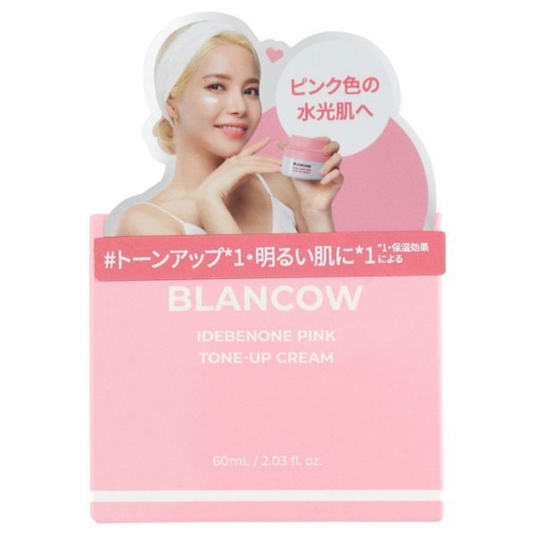 イデベノンピンクトーンアップクリーム フェイスクリーム スキンケア 基礎化粧品 の通販 Cosme公式通販 Cosme Shopping