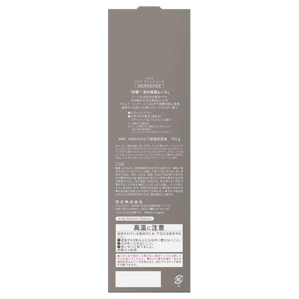 アクア チャージ ムース / 150g / 本体 / シダーウッド&ジャスミンの香り 1