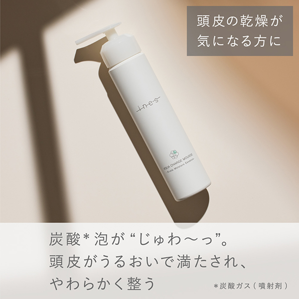 アクア チャージ ムース / 150g / 本体 / シダーウッド&ジャスミンの香り 1