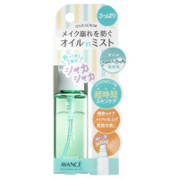 シェイクミスト / 50ml / ミニ / さっぱり / 50ml