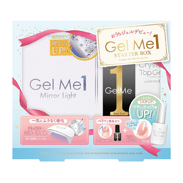 ジェルミーワン スターターボックスC / 10ml+12ml+1個 1