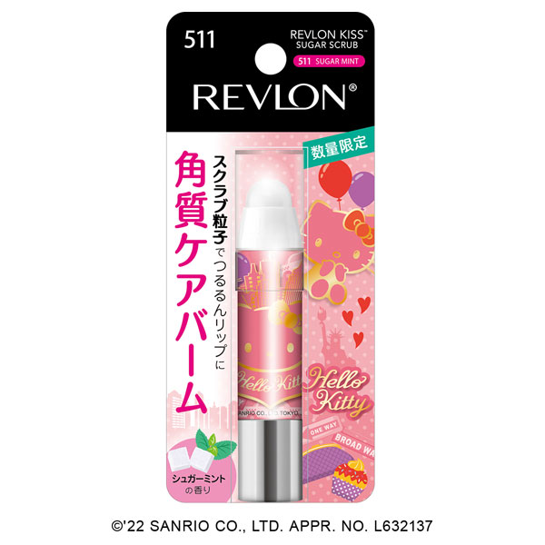 限定品】キス シュガー スクラブ レブロン(リップクリーム, スキンケア・基礎化粧品)の通販 @cosme公式通販【@cosme  SHOPPING】