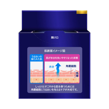 ロイヤルブルーボディクリーム うるおい密封ケア 02