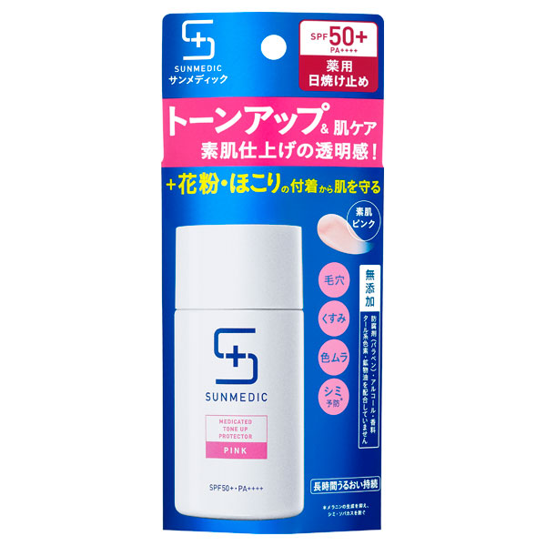 薬用トーンアッププロテクター (ピンク) / SPF50+ / PA++++ / ピンク / 30ml / 本体 / 無香料