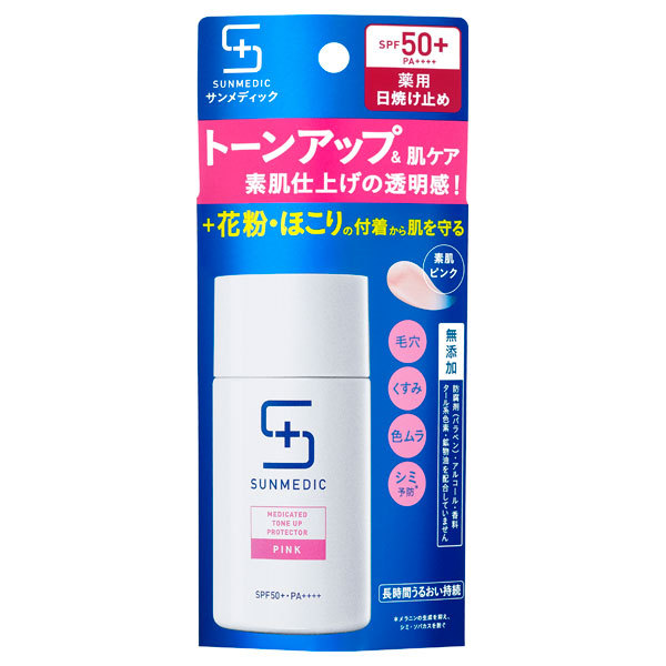 薬用トーンアッププロテクター ピンク サンメディック 日焼け止めミルク 日焼け対策 ケア の通販 Cosme公式通販 Cosme Shopping