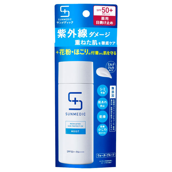 薬用サンプロテクト EX モイスト / SPF50+ / PA++++ / 本体 / 白 / 50ml / 無香料
