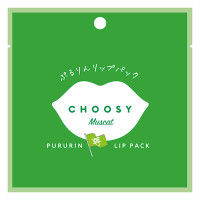 推し活リップパック / LP75 マスカット / 3ml / マスカット