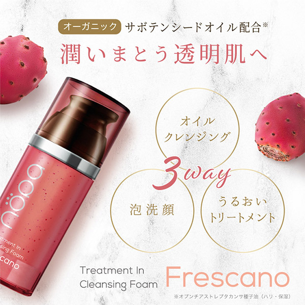 トリートメントインクレンジングフォーム フレスカーノ / nopa(ノパ