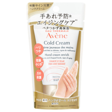 薬用ハンドクリーム エンリッチ 02