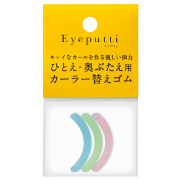 フィットカーラー 替えゴムN