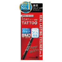 リアルラスティングアイライナー24hWPz / スーパーブラック / 0.66ml