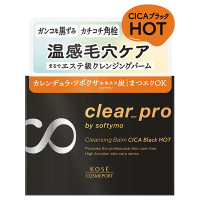 クリアプロ クレンジングバーム CICAブラック ホット / 90g