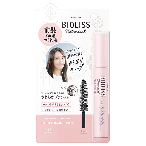 ボタニカルポイントヘアスティック / 11g / グリーンアップル&ゼラニウム