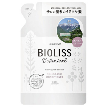 ボタニカル ヘアコンディショナー(スムース&スリーク)
