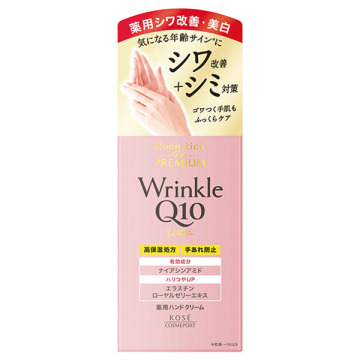 ザ プレミアム 薬用リンクルホワイト ハンドクリーム