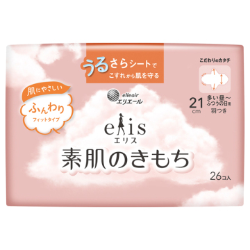 素肌のきもち