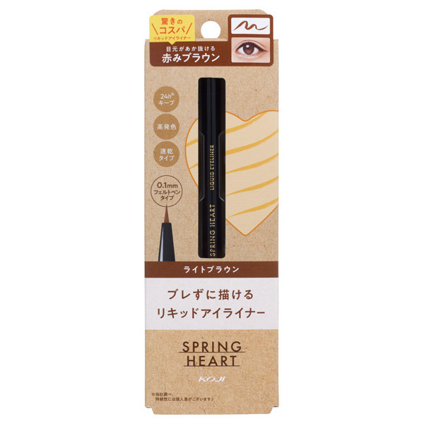 リキッドアイライナー / スプリングハート(リキッドアイライナー, メイクアップ)の通販 - @cosme公式通販【@cosme SHOPPING】