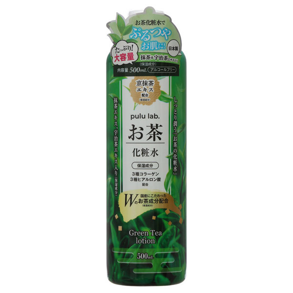 TROIAREUKE | ZARAHA BEAUTY ONLINE SHOP