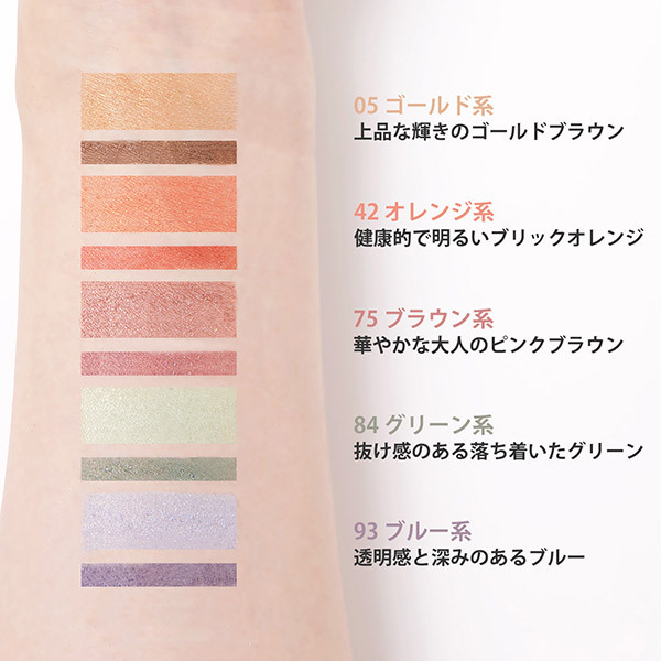 専用 ChroNoiR アイシャドウのみ 試してみた】ChroNoiR×iCouleur アイシャドウパレット iCouleur