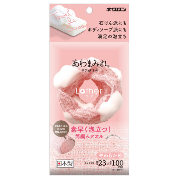 あわまみれボディタオル ラーザ