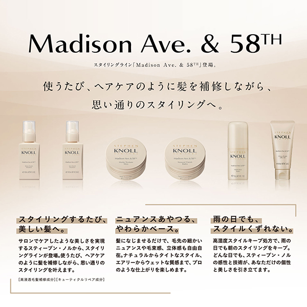 マディソン58 ナチュラルフィニッシュ バーム / 50g / フローラルシトラス 1