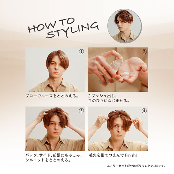 マディソン58 エアリーフィニッシュ エマルジョン / スティーブンノル