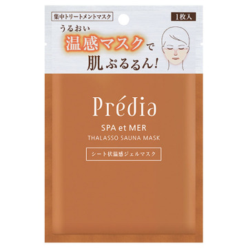 スパ・エ・メール タラソ サウナマスク