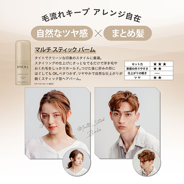 ヘアゴム No.58 h0740010h-be.jpg