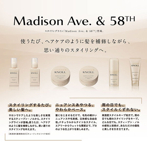 マルチスティックバーム 3本セット マディソン58 マルチ スティックバーム / スティーブンノル(ヘア