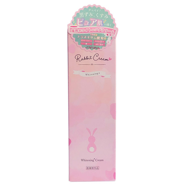 薬用ラビットクリームホワイト / Rabbit soap(その他ボディケア