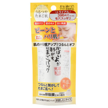 がばいよか 剥がすたまごパックミニ