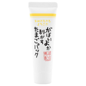 がばいよか 剥がすたまごパックミニ 02